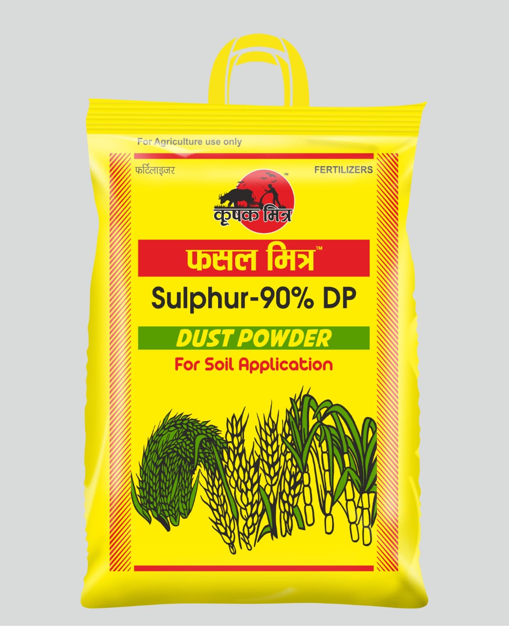Agricultural Product 5